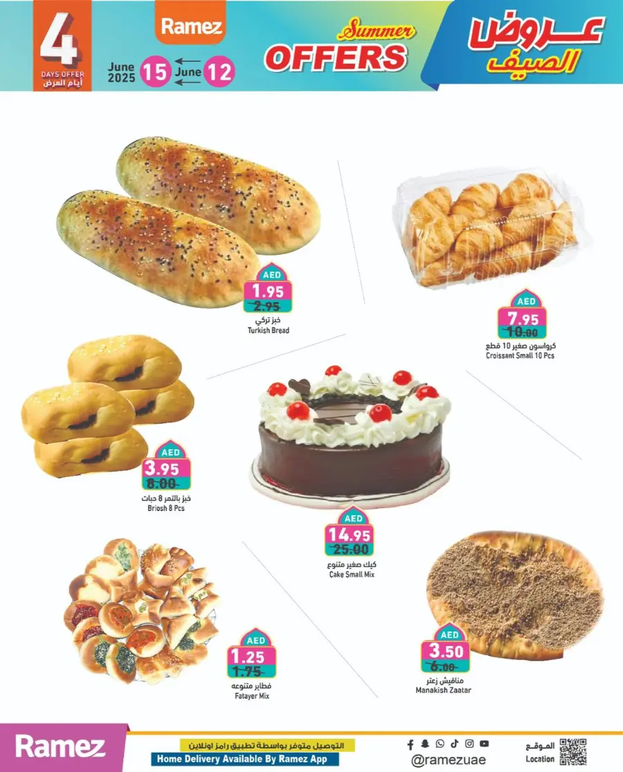 Summer Offers – Up to 70% OFF! In Ramez Abu Dhabi
